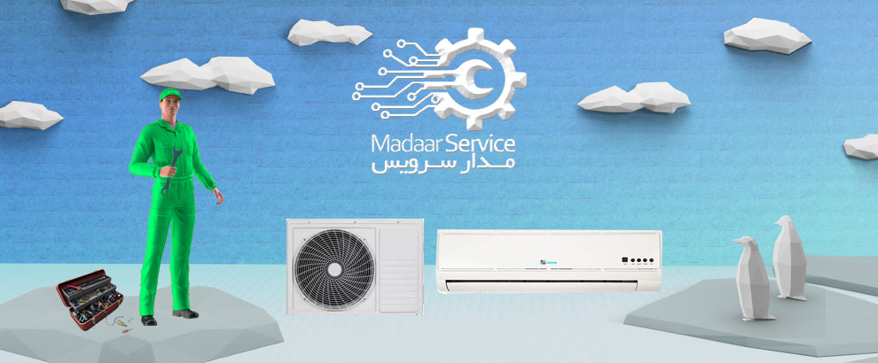 تعمیرات کولر گازی لارس